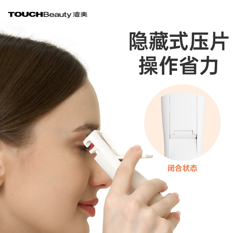 TOUCCHBeauty デジタル温度制御まつげカーラー TB2316 3