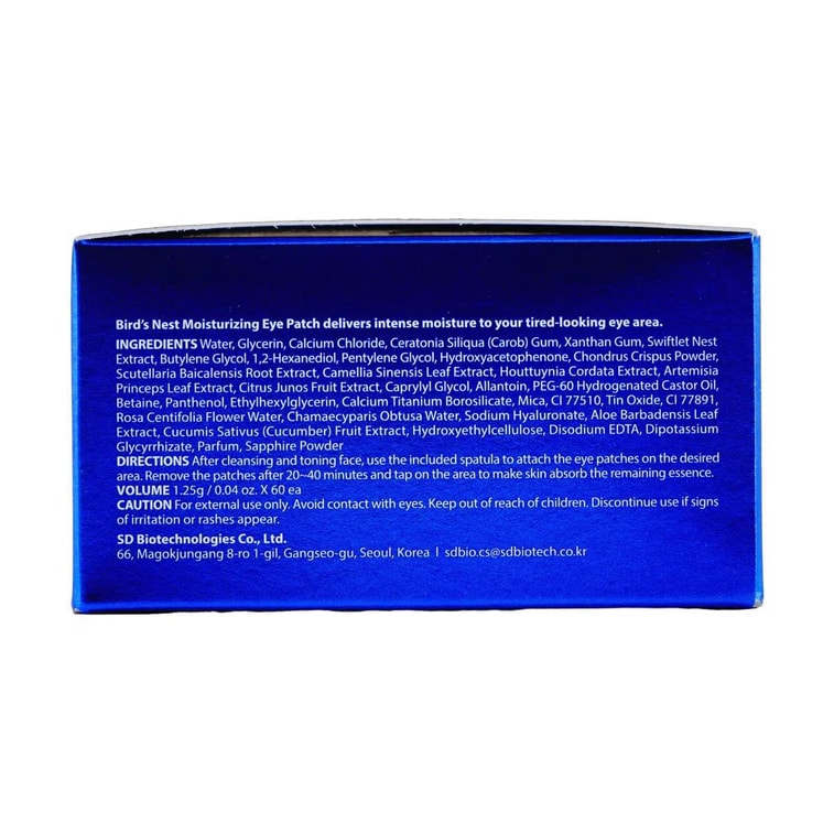 Bird's Nest Moisturizing Eye Patch 60pcs 6