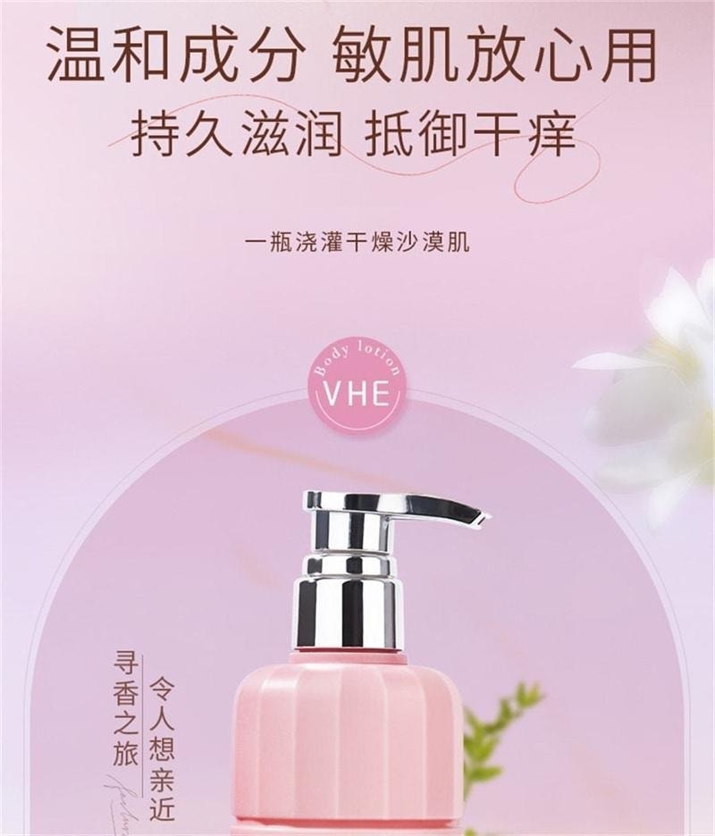 VHE 美白身体乳保湿滋润肤乳补水果酸烟酰胺全身留香 400g/瓶