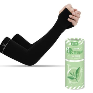 Guanhui Green Tea Ice Silk Arm Sleeves black 1 Pair UPF50+ sun protection & plant extracts. Breathable, quick-dry, high-elastic, thumb holes. For men/women.