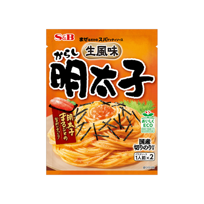 Refreshing Wasabi Mentaiko Pasta Sauce 53.4 g