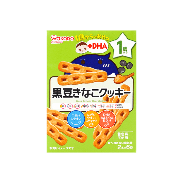 商品详情 - 日本 WAKODO 和光堂 磨牙曲奇饼干 黑豆粉 1岁+ 6袋 - image  0