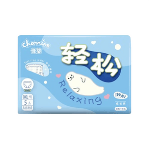Oxygen Forest Trial Pack: Ultra-Thin, Breathable Diapers for Babies (Pull-Ups)  XXL Size / 5 Count