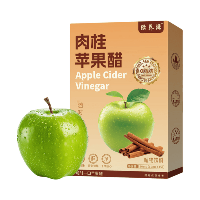 Cinnamon Apple Cider Vinegar [Greasy Savior Lowering Cortisol] Dietary Fiber Apple Cider Vinegar No 150g (10g*15 bags)