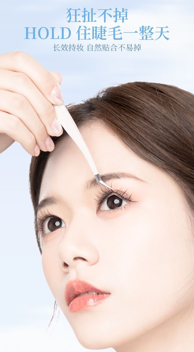xixi 假睫毛胶水速干透明隐形自然持久无刺激6ml*2【超值囤货装】