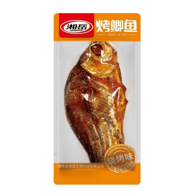 【中國直郵】 湘岳 手撕烤鯽魚湖南特產 烤鯽魚【125g】