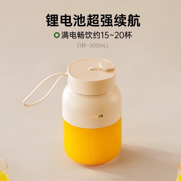 【中国直送】AUX ミニ電動ジューサー（氷砕カップ付き）（ムーンライトホワイト）（1パック） 3