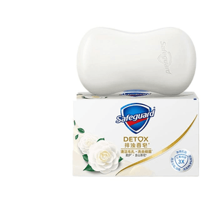 【中国直送】セーフガード デトックスソープ 家庭用ハンド＆ボディソープ カメリアの香り 100g/箱