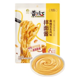 Spicy and numbing peanut-flavored noodle sauce 120g