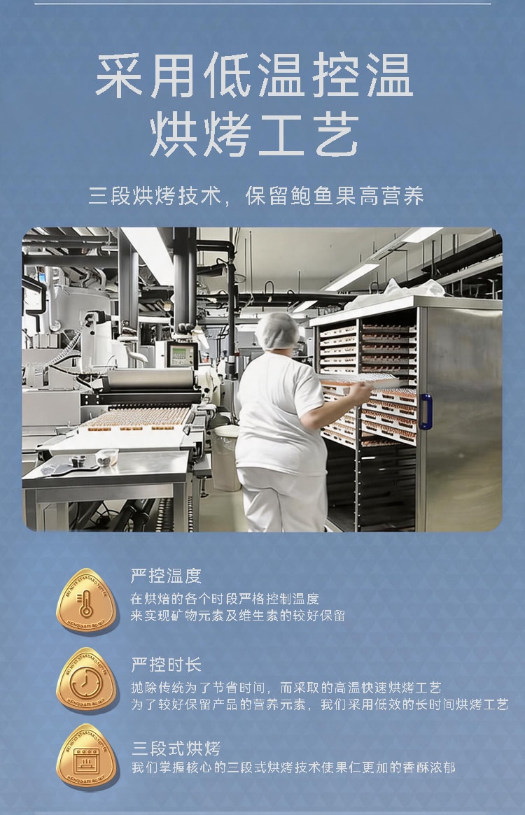 觅菓 富硒鲍鱼果仁巴西坚果当季新货原味补硒大颗粒坚果零食AA+299g