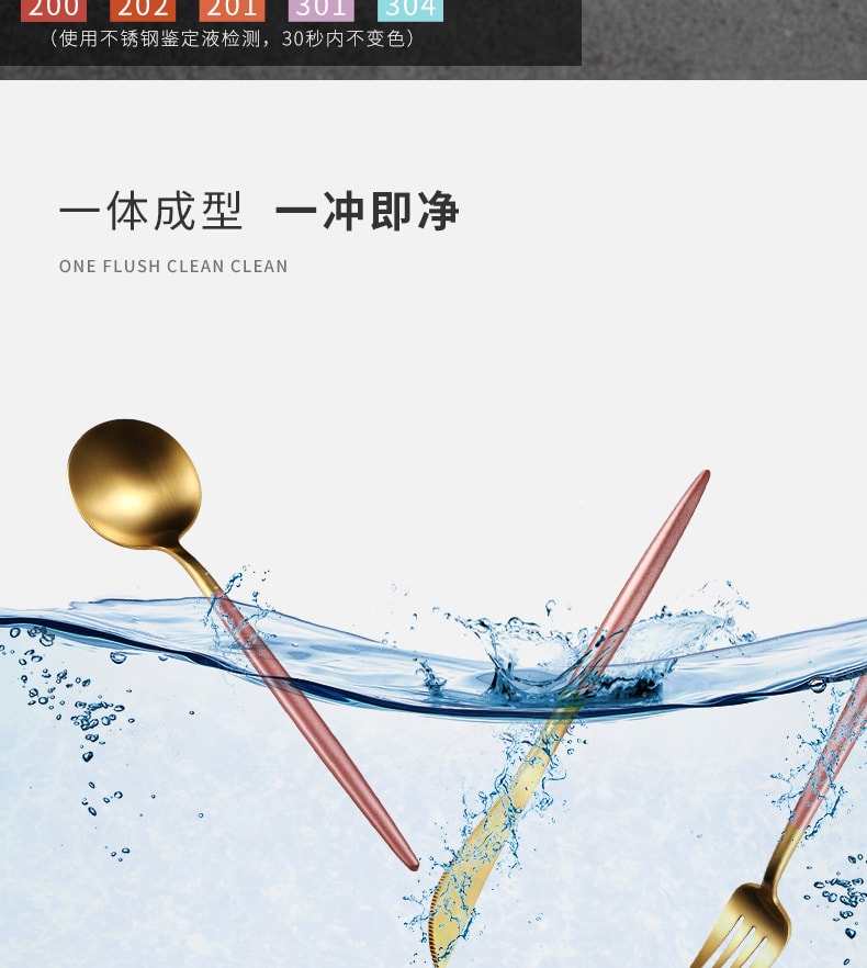 FaSoLa Life 葡萄牙餐具 餐刀 粉银色 304食品级不锈钢 镀金北欧西餐具