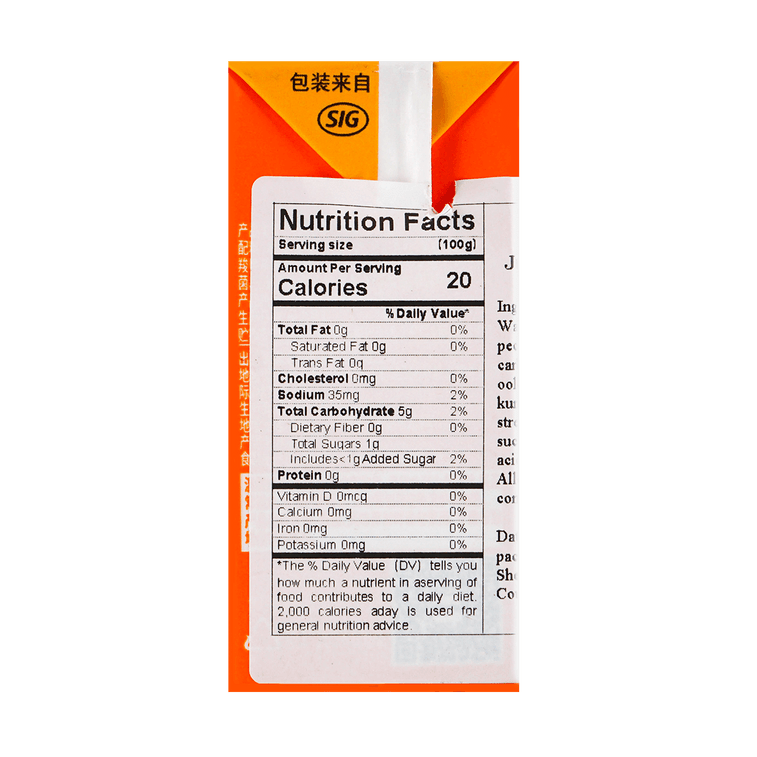 【밸류 팩】노블 오렌지 금귤 자스민 젖산 꽃 과일차, 6.76 Fl oz*6 팩 5