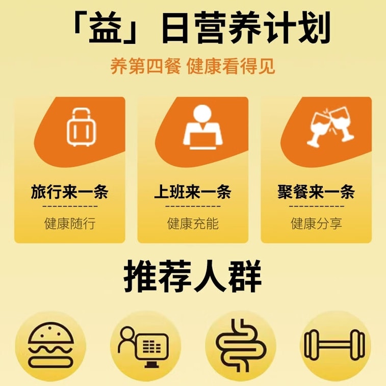 BoserMcark 6 Trillion Probiotic Powder 100g by Dong-A: 35 Strains & Prebiotics for Whole Family 5