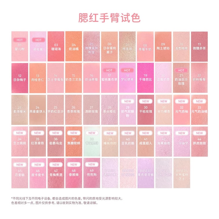 Monochrome Soft Mist Blush [18 Dream Gill Purple - Ambient Color] Highlight Grooming 3g 6