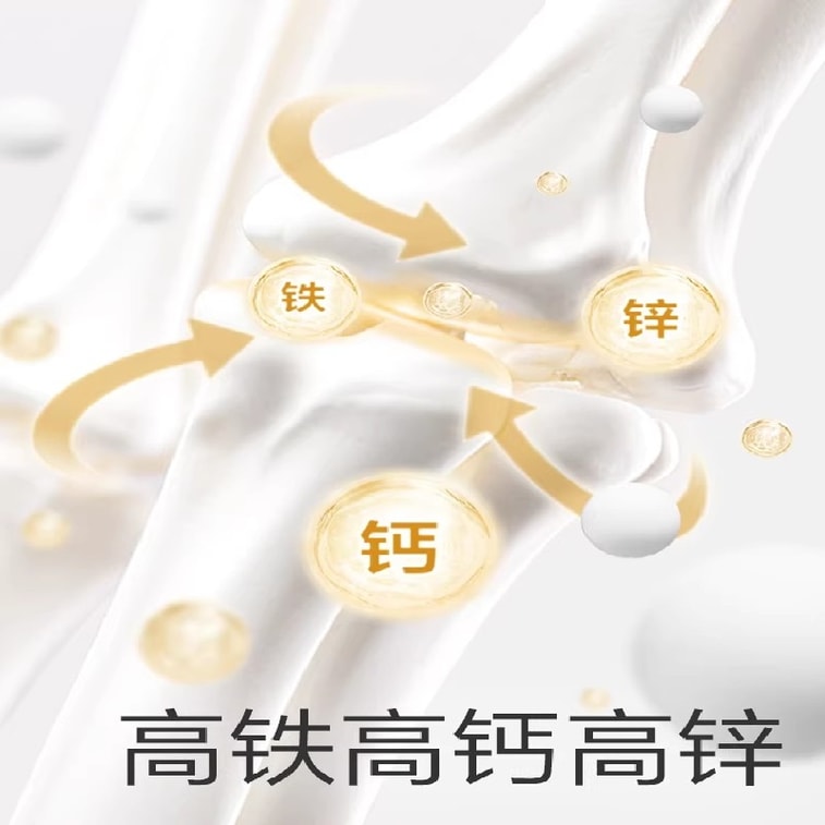 Calcium Iron Zinc Colorful Soft Cookies - Nutritious Snack for Children - 60g per pack 4