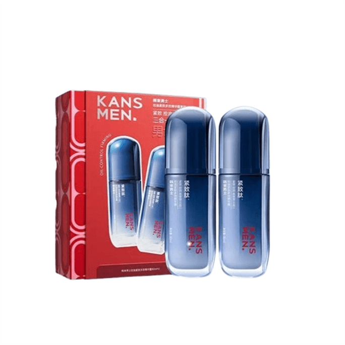 Men's skin Care products: Moisturizing Lotion Essence Lotion, Oil Control Essence Lotion 2-piece Gift Box version 