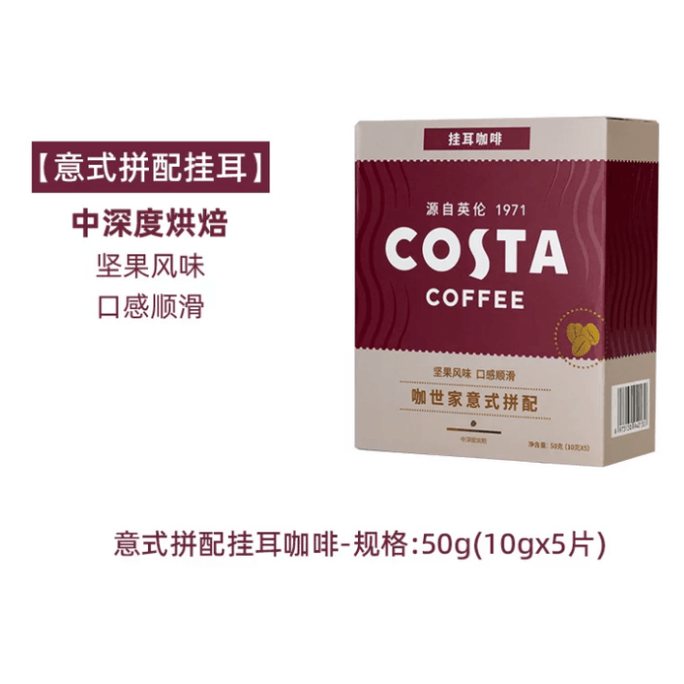 Drip Coffee Bags Italian Blend Medium Dark Roast Nutty Flavor Smooth Taste Hand Brewed Black Coffee Powder 10gx5 Bags