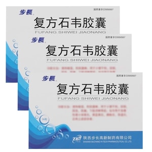 【中國直郵】 步長 複方石韋膠囊 適用於小便不利 頻尿 尿急 尿痛 腎炎 尿道炎 36粒*3盒
