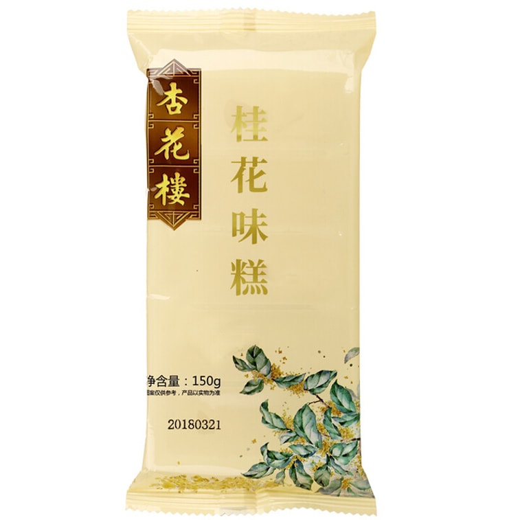 【中国直邮】 杏花楼 桂花味糕 条头糕 150克 3