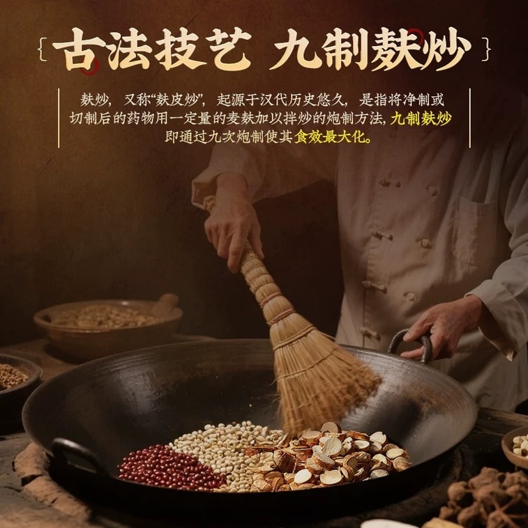 Eight Precious Powder 300g 10