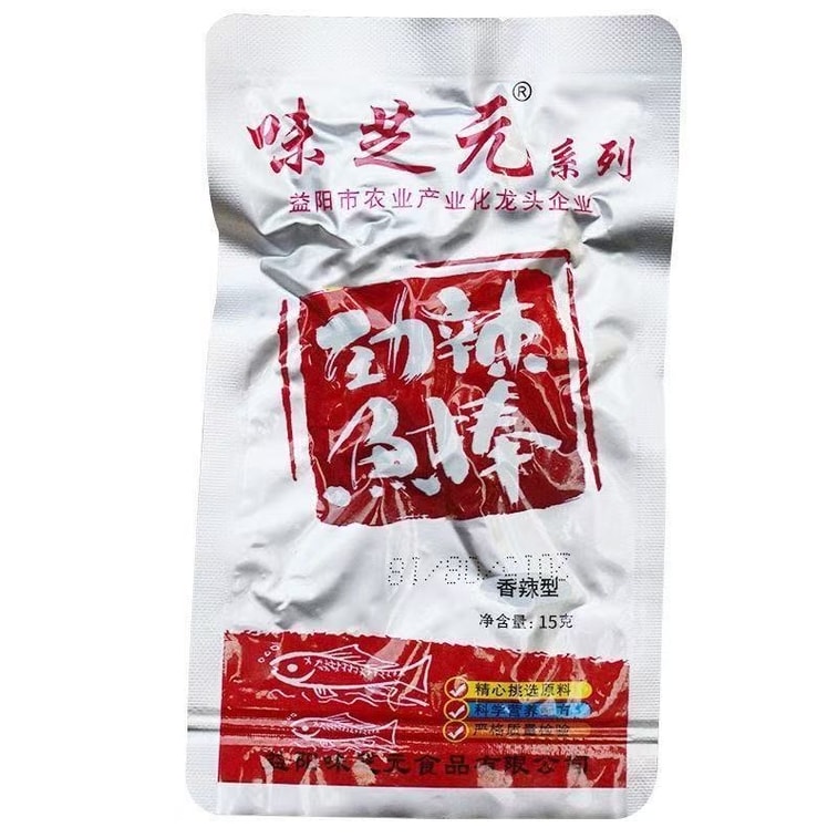  [Fish Fillet and Fish Tail Same Series Flavours] Spicy Fish Sticks 15g*5 packs Maomao Fish Spicy Small Fish Explosive Spicy Snack 11