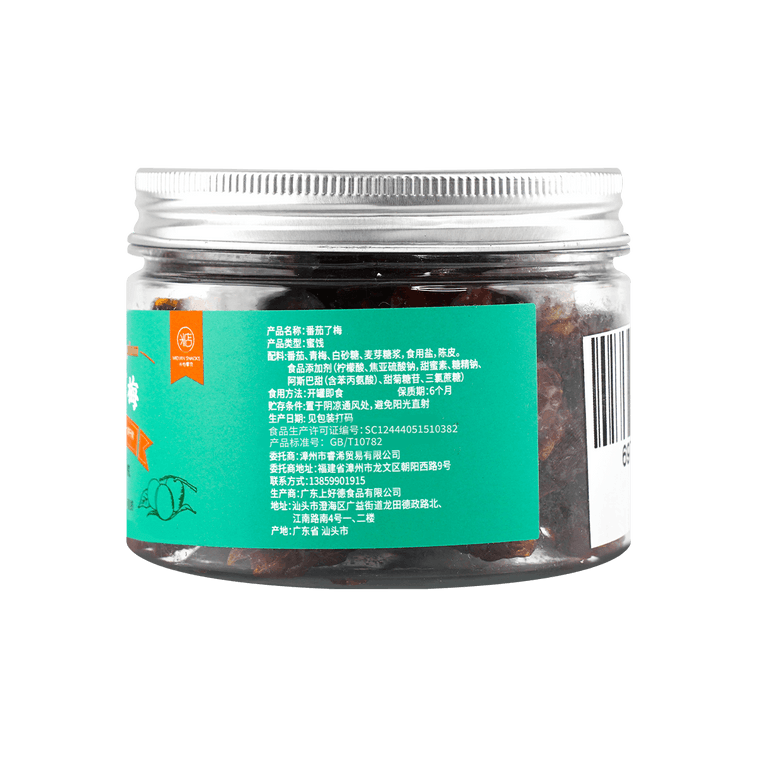 米惦 番茄了梅 番茄夹话梅 【酸酸甜甜超开胃】120g 6