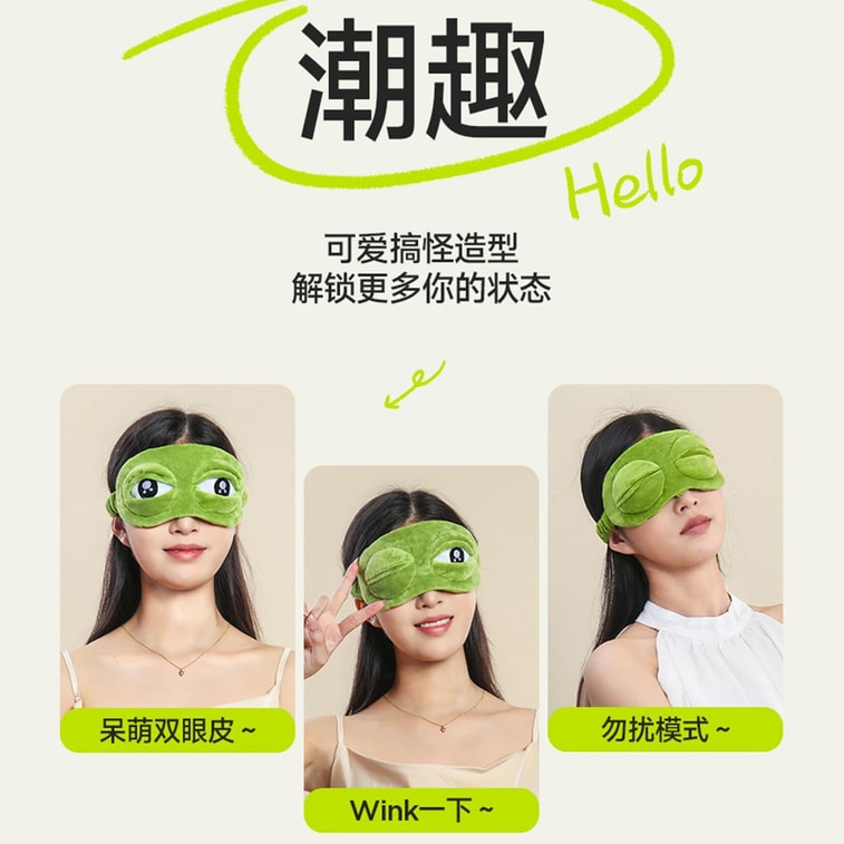 Eye-Care Funny Sad Frog Special Sleep Eye Mask for Light Blocking Frog Elastic Band Style + Earplugs F 1Piece 7