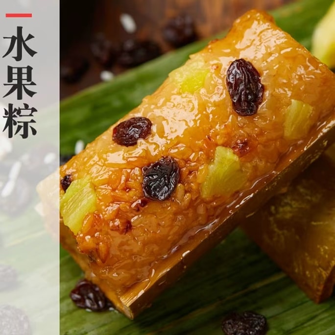 [Dragon Boat Festival zongzi] Bamboo Tube Zongzi [Fruit-flavored Zongzi] 120g [There's plenty of filling Soft and sweet]