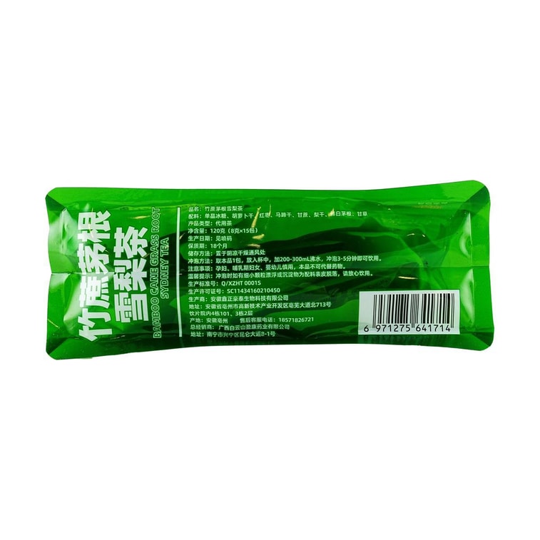 Bamboo Cane Grass Root Sydney Tea, 0.28 oz*15 bags - Individually Wrapped Tea Bags, Post-Meal Refreshment, Detox Support 10
