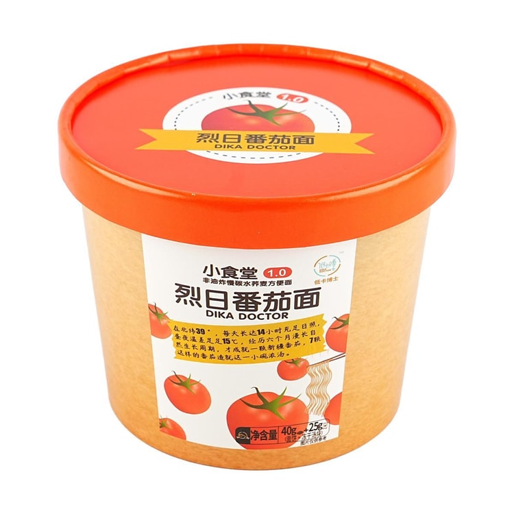 低卡博士烈日番茄面非油炸慢碳水荞麦方便面65g【一碗面仅222大卡】【7
