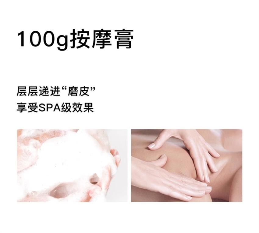 【中国直邮】 韩国 RNW 如薇 清肌嫩肤沐浴膏 磨砂膏 身体嫩滑去角质沐浴二合一 210g/瓶