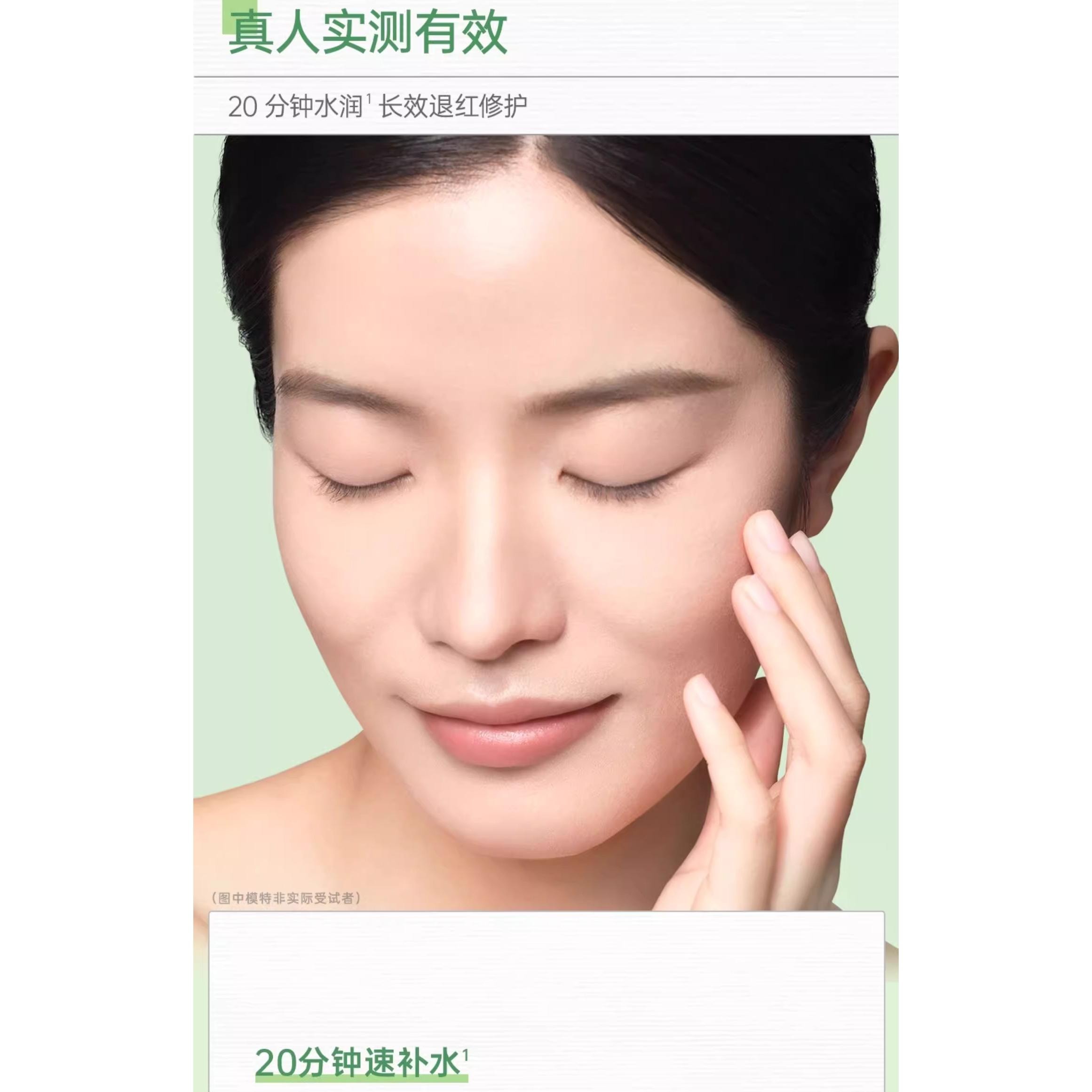 【中国直邮】 玉泽 皮肤屏障保湿面膜6片/盒  修护屏障 长效保湿  为敏肌专研