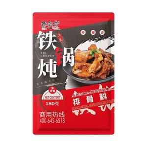 Northeast-Style Iron Pot Stew Seasoning for Pork Ribs ,6.3 oz
