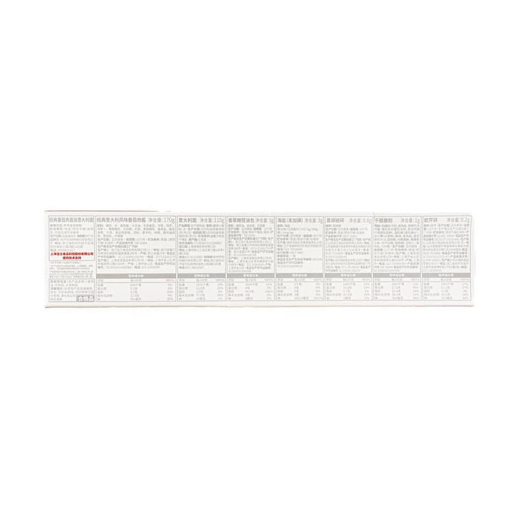 Classic Tomato Bolognese Pasta, 10.23 oz 9