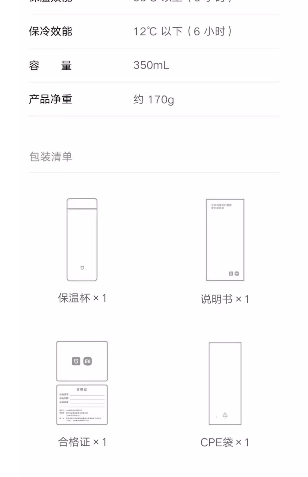 【中国直邮】 小米 米家 便携式保温渐变色一个装 口袋版316 不锈钢男女生家用 学生茶水杯 茶水分离