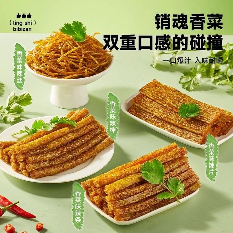 【中國直郵】 比比贊 辣條香菜味辣條辣條片辣條絲辣條棒大袋解饞麻辣麵筋小吃休閒零食辣條組合4*60克 240克 5