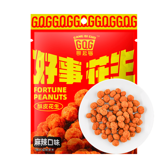 剛起鍋 好事花生 酥皮花生 麻辣味 85g
