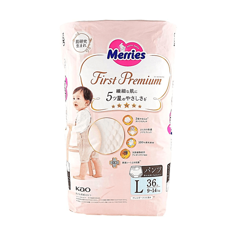 Y　Merries First Premium Lサイズ 36枚入り×7袋 花王 Merries First Premium パンツ Lサイズ 36枚【超ソフト新生児肌