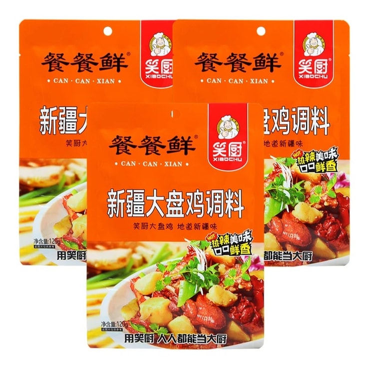 【中國直郵】 笑廚 正宗新疆大盤雞料調味1袋120g 炒雞燉雞塊調味料 7