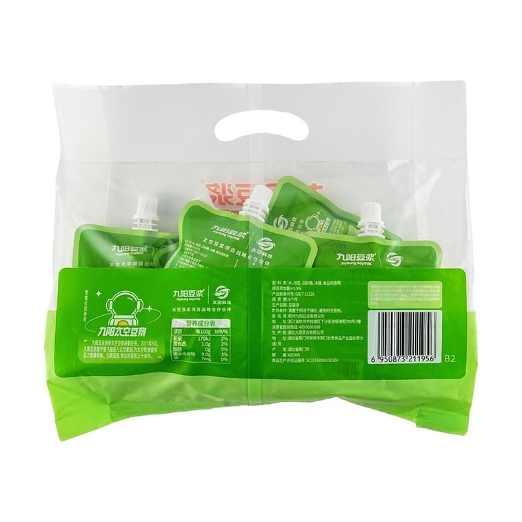 Mung Bean Drink 5.29 oz*5 bags【Summer Refreshing Drinks】 5