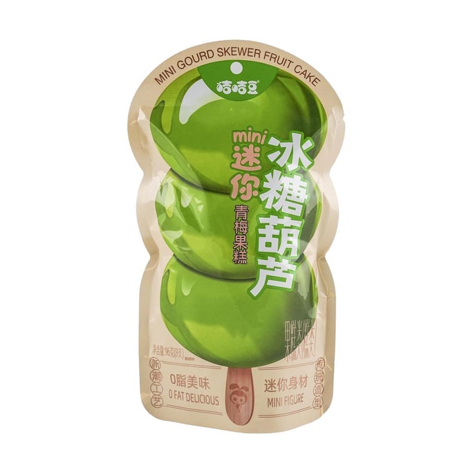 Snack Green Plum-Gourd Shaped 3.39 oz