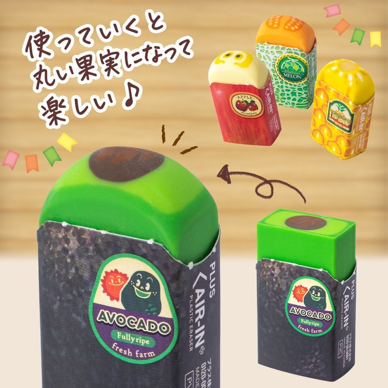 [일본 직송] PLUS Fruit Store 독점 과일 지우개 아보카도 3