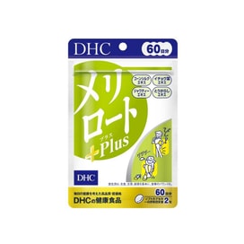 DHC L-Carnitine Fat Burning Vitamins , 100 capsules, a 20-day supply