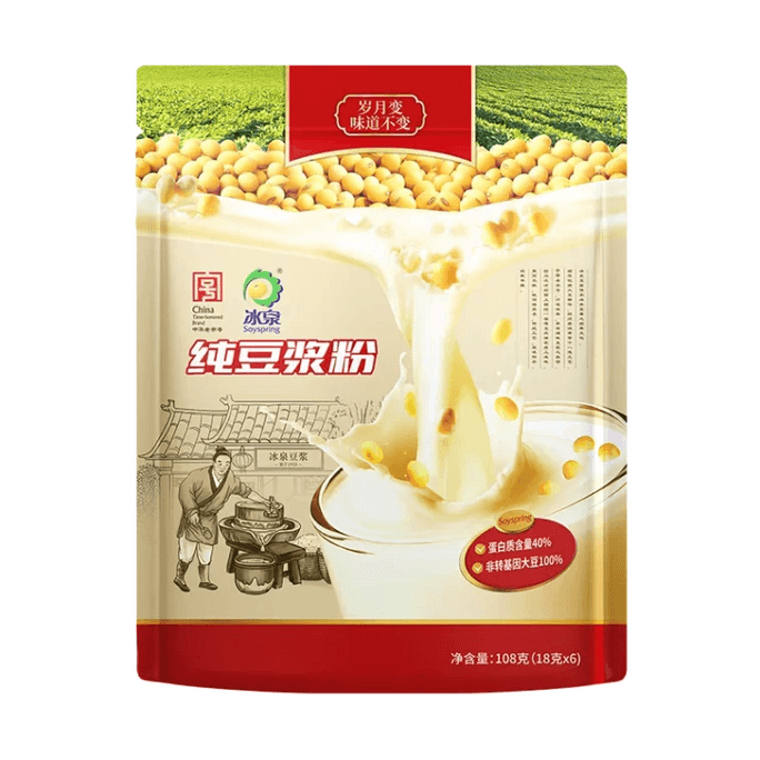 [중국 직배송] 빙취안 순수 두유 분말, 오리지널 맛, 고단백, 건강 아침 식사 대용, 즉석 음료, 유기농 콩 108g