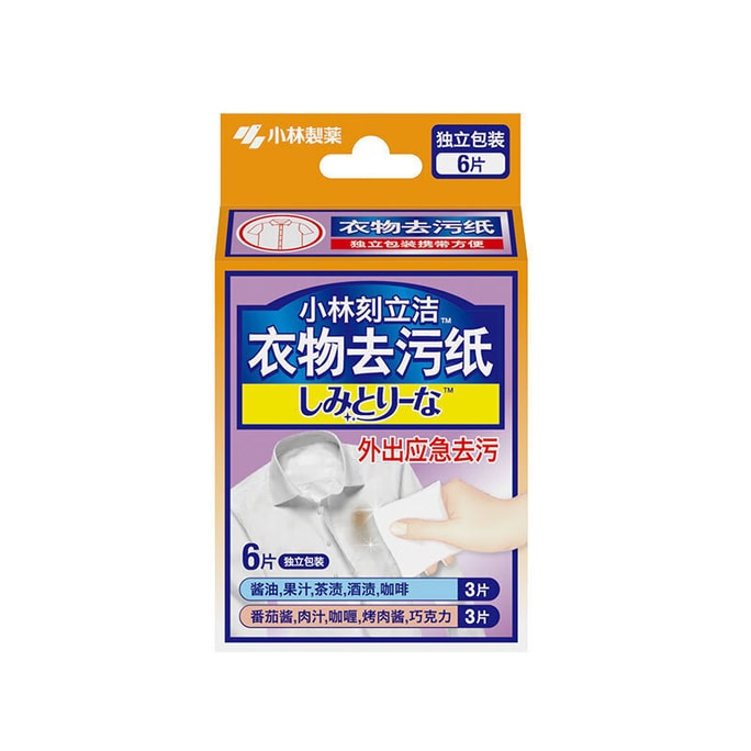Xiaolin Pharmaceutical Clothing Cleaning Paper 6-piece set