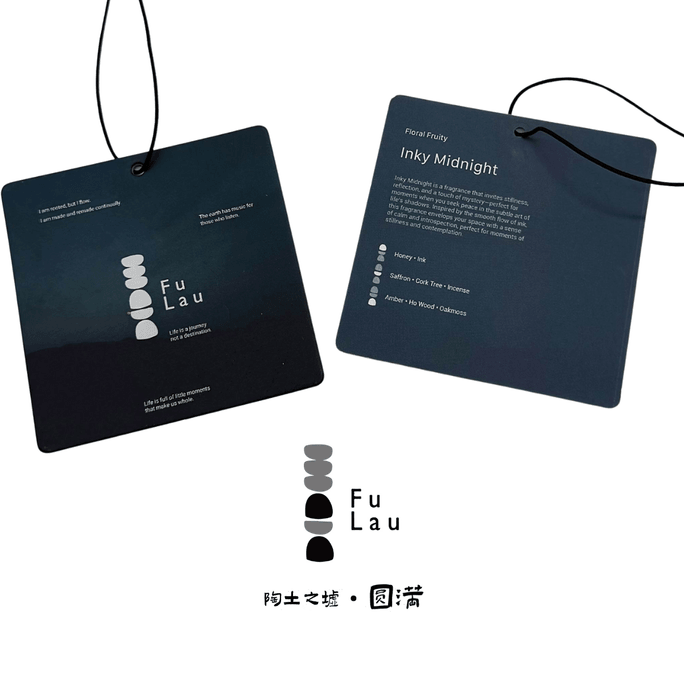 푸라우 [향수 시트 - 완벽] 오행 풍수 시리즈 · 워터 디퓨저 차량용 아로마테라피 펜던트 에너지 정화 향기 카드 옷장 탈취제 사프란-황벽-꿀-황련 1매