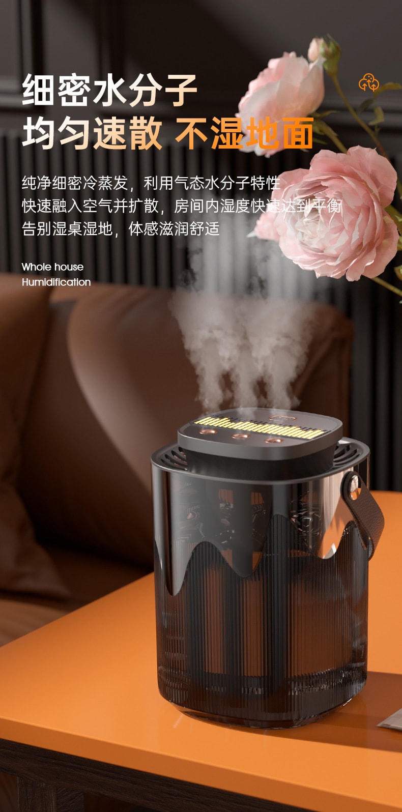 加湿器USB充电卧室夜灯加湿器家用办公室香薰雾化器 1 把