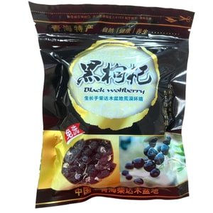 HMT Black Goji Berry 70g