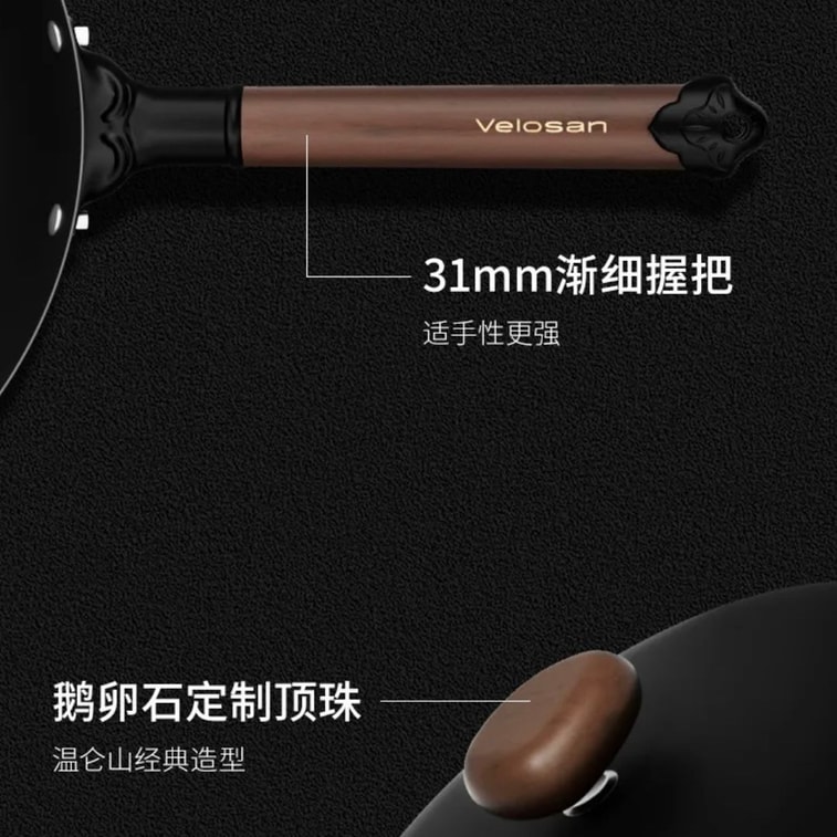 德国 温仑山 全年榜首【宝钢集团严选原铁👍】李佳琦好物分享🌟鹅卵石第四代家用铁锅炒锅32cm 6