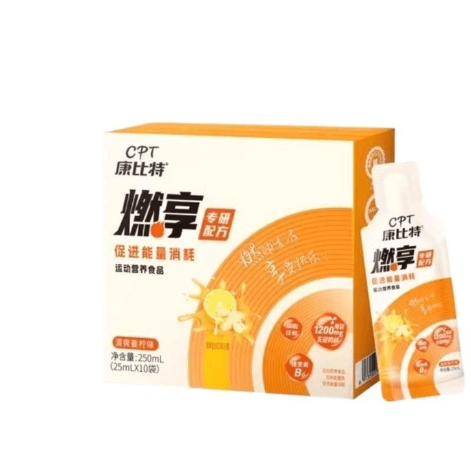 【中国直邮】 康比特 燃饮燃享左旋肉碱促进能量消耗25ml*10袋